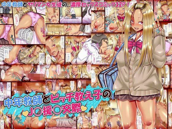 ぴぱスタ＋α 13作品総集編 サンプル8ページ目