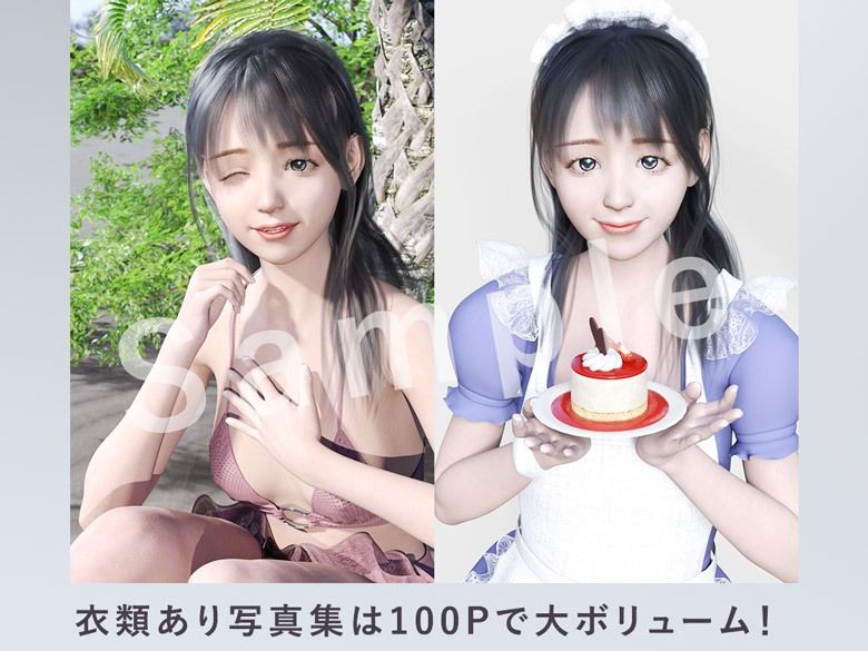 美少女ヌード 漆ヶ原 瑠衣 ザーメンぶっかけもあるよ サンプル5ページ目