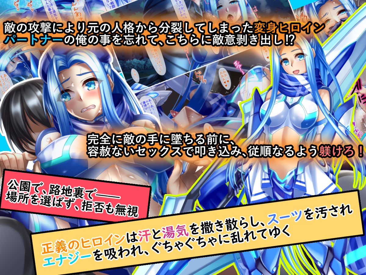 光彩騎ユスティリシタ〜愛欲に溺れる身体〜 サンプル1ページ目