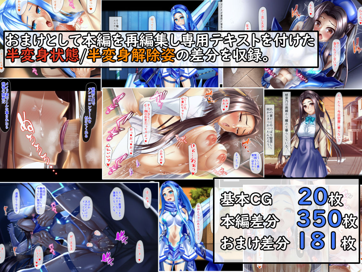 光彩騎ユスティリシタ〜愛欲に溺れる身体〜 サンプル4ページ目