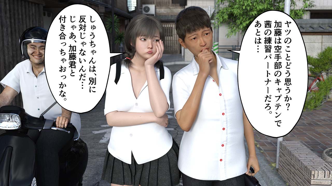 ブラインドサイ サンプル3ページ目