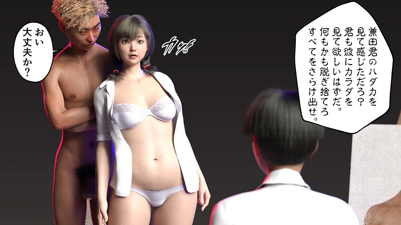 ブラインドサイ サンプル5ページ目