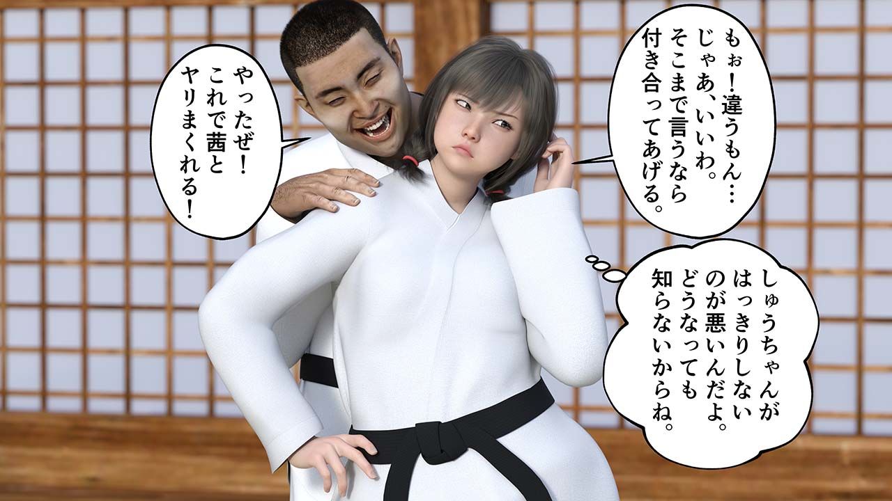 ブラインドサイ サンプル7ページ目
