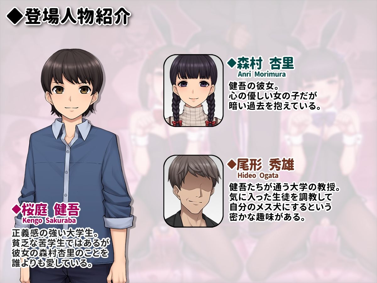 トモ堕ち〜最愛の彼女を寝取られた俺が一緒にメス堕ちさせられた話〜 サンプル6ページ目
