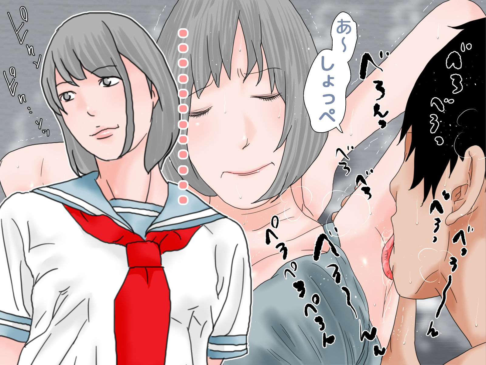 童貞病という病 完全版 サンプル2ページ目