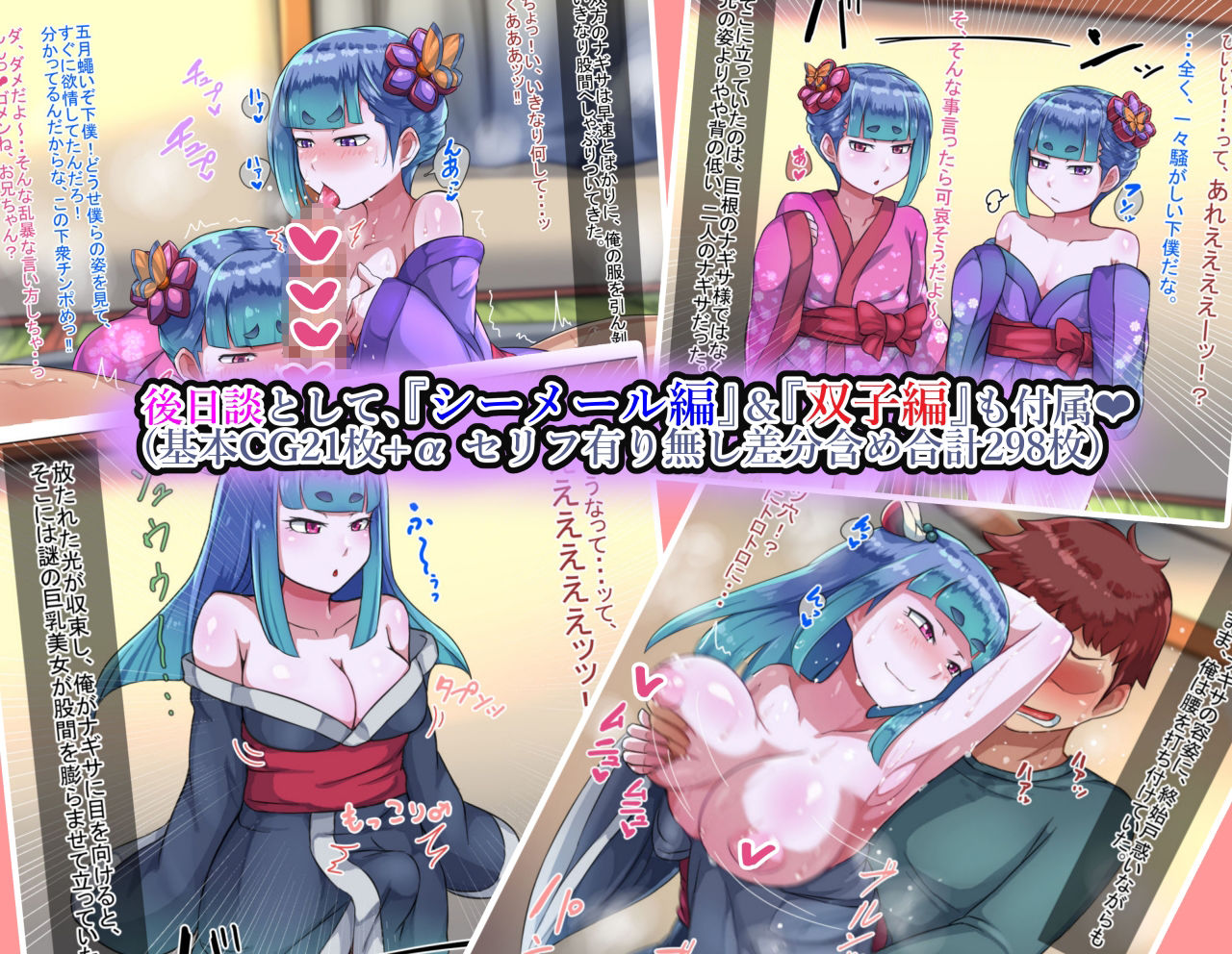 オトコノコト×× No.4〜神出鬼没の色情娘♂〜 サンプル3ページ目