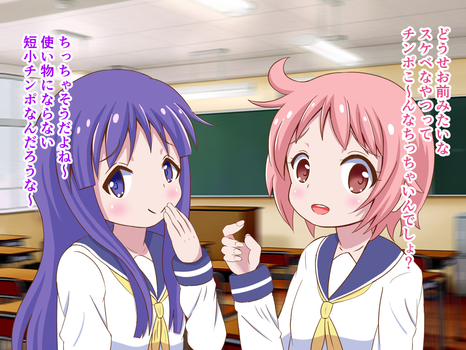 寝取られオナニーさせられて傷ついた僕を癒してくれた式 サンプル2ページ目