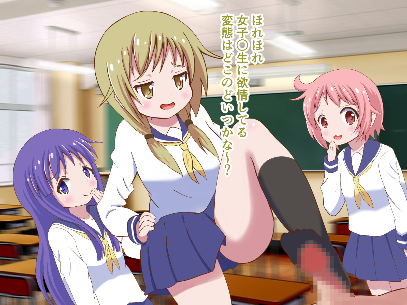 寝取られオナニーさせられて傷ついた僕を癒してくれた式 サンプル5ページ目