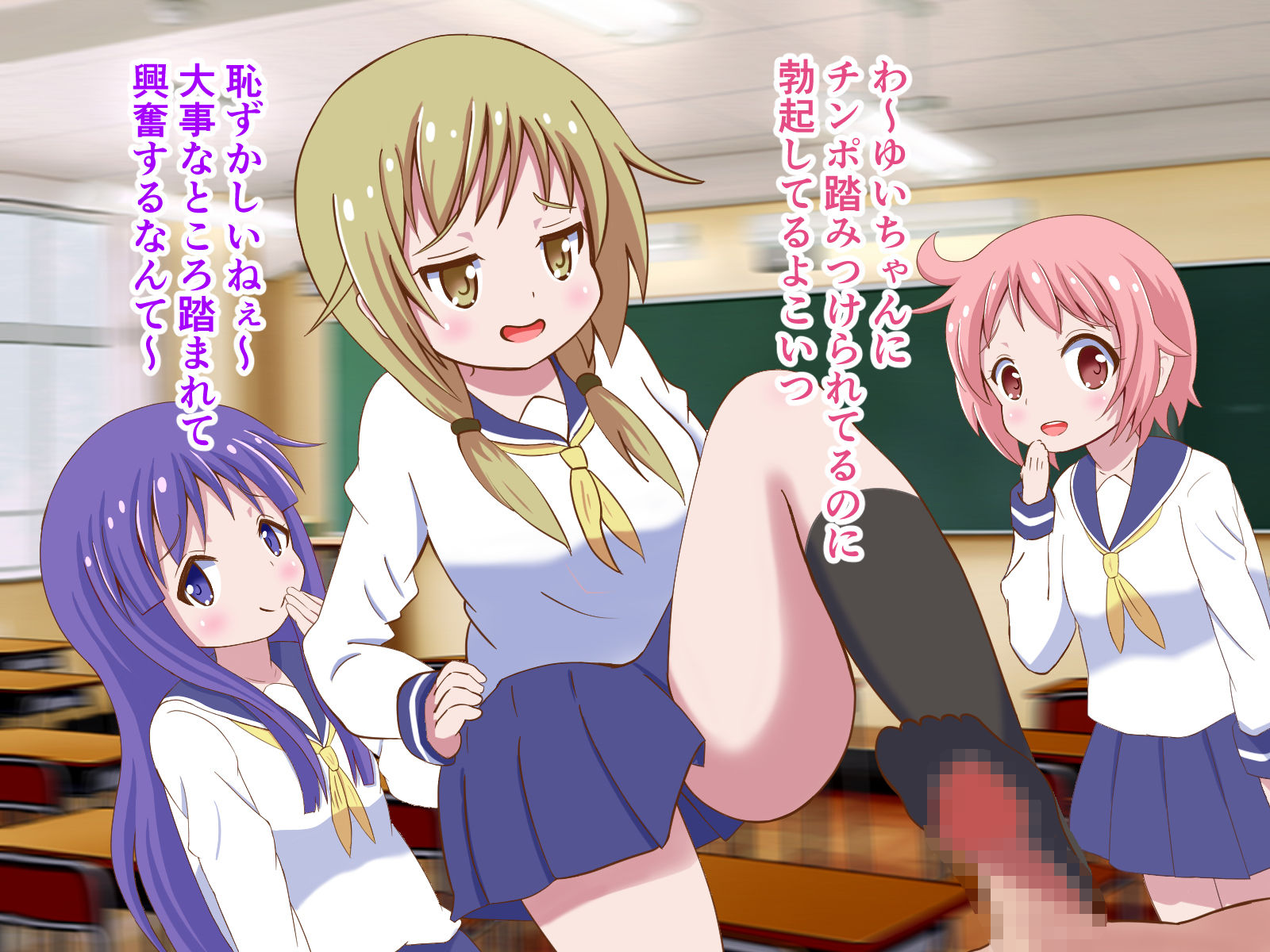 寝取られオナニーさせられて傷ついた僕を癒してくれた式 サンプル6ページ目