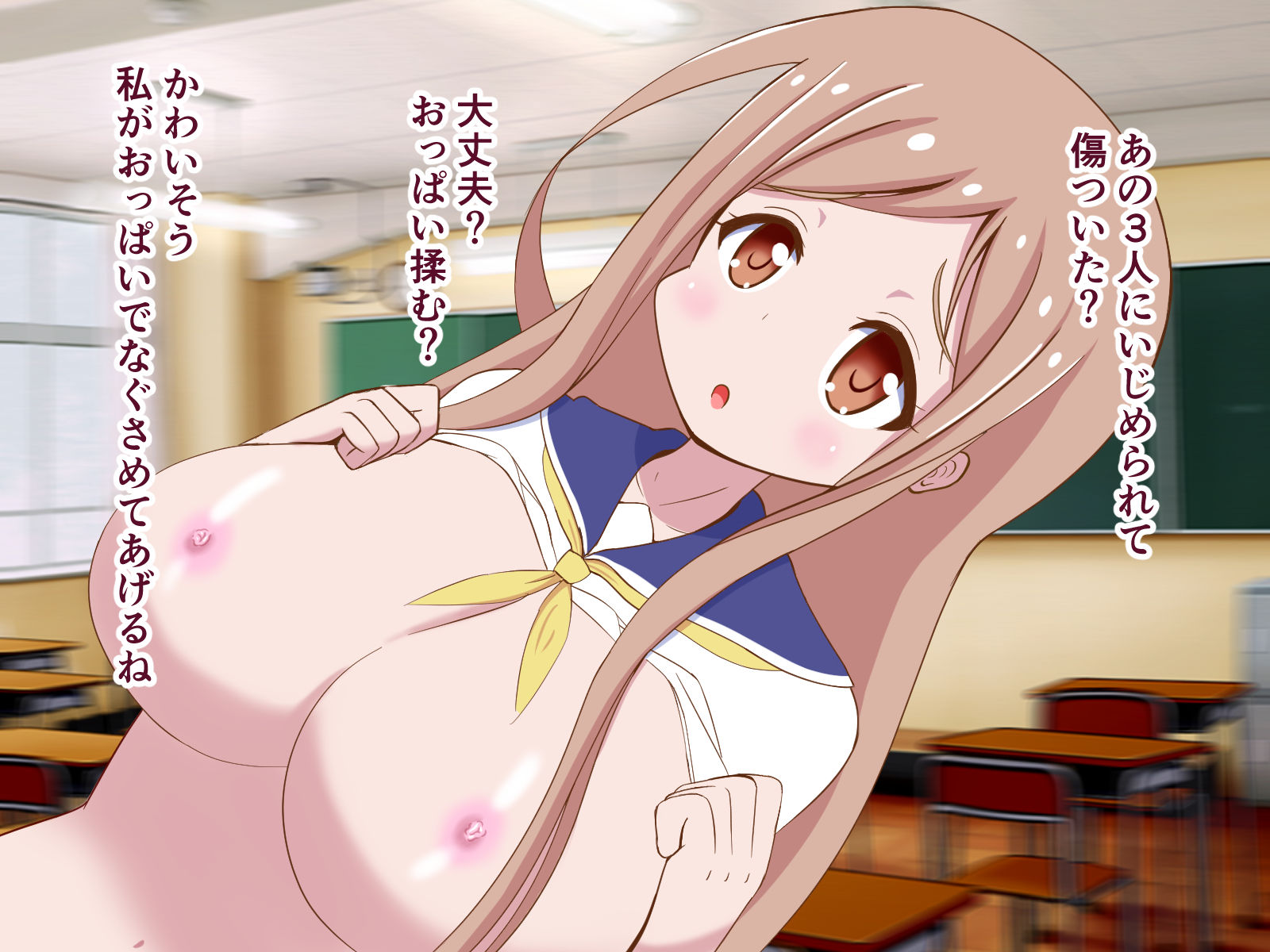 寝取られオナニーさせられて傷ついた僕を癒してくれた式 サンプル7ページ目