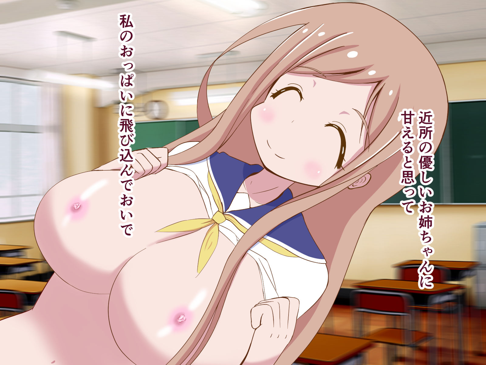 寝取られオナニーさせられて傷ついた僕を癒してくれた式 サンプル8ページ目