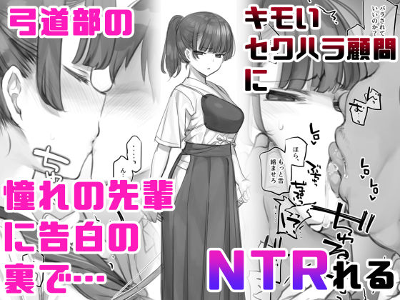 ‘無理矢理・洗脳・羞恥・NTR10作品’欲張りセット サンプル8ページ目