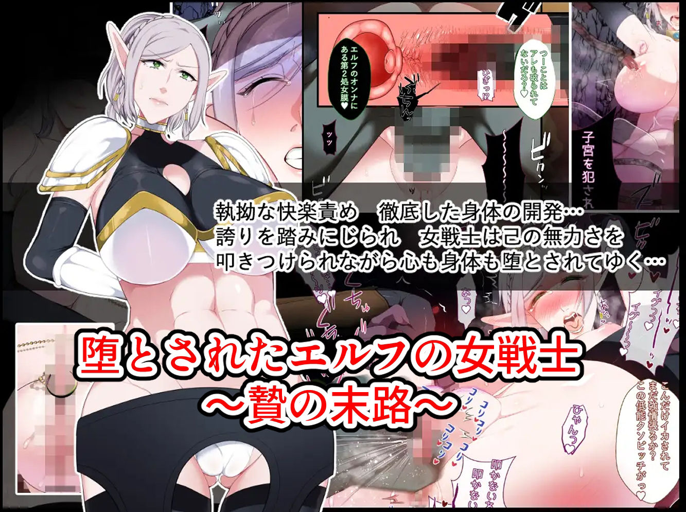 とろにくゆっけ作品新春集大ボリュームパック サンプル4ページ目