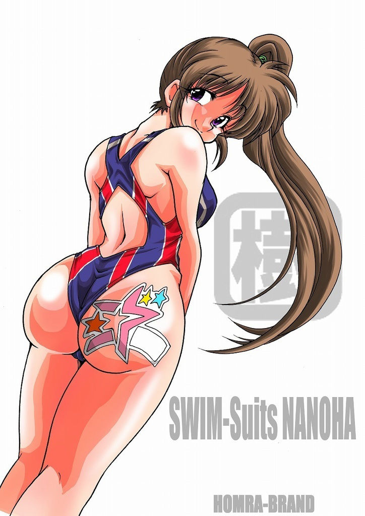 Swim-Sweet NANOHA サンプル4ページ目