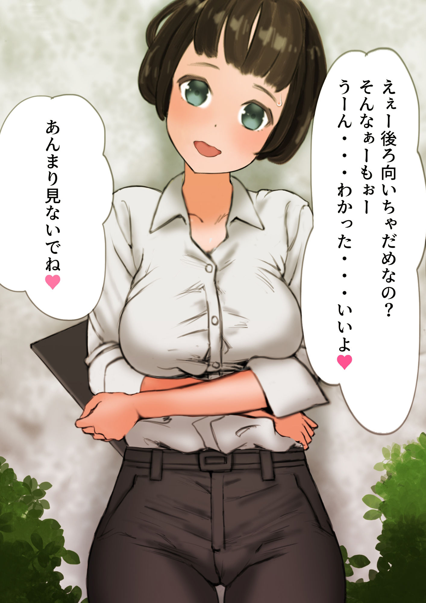 バニガな担任の先生とエッチして箱化して石化 サンプル7ページ目