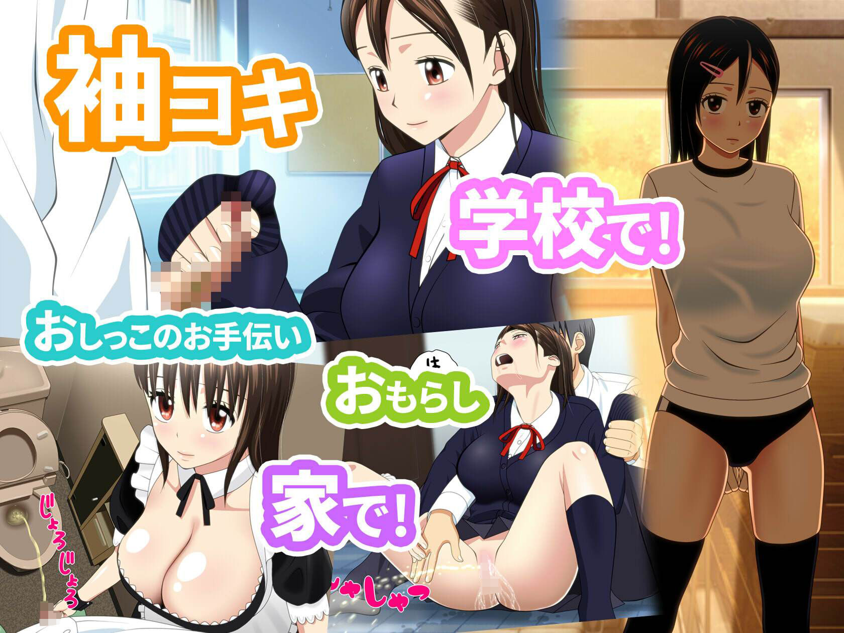 暴走彼氏と従順彼女 サンプル2ページ目