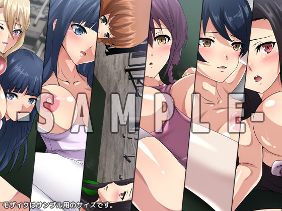 劣等生の周りの女の子たち シチュCG集 ＃4『軟体レオタード』 サンプル3ページ目