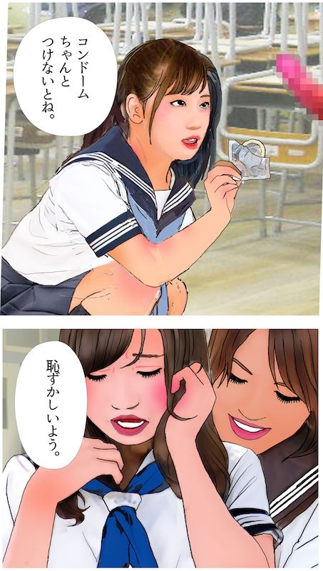 男の娘漫画「セーラー服SM短編マンガ集」 サンプル5ページ目