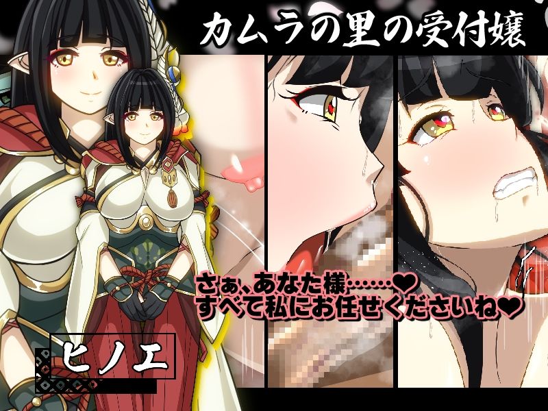 艶炎〜双子受付嬢との一夜淫行〜 サンプル2ページ目