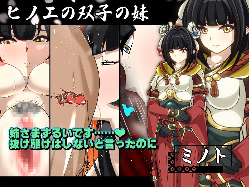 艶炎〜双子受付嬢との一夜淫行〜 サンプル3ページ目