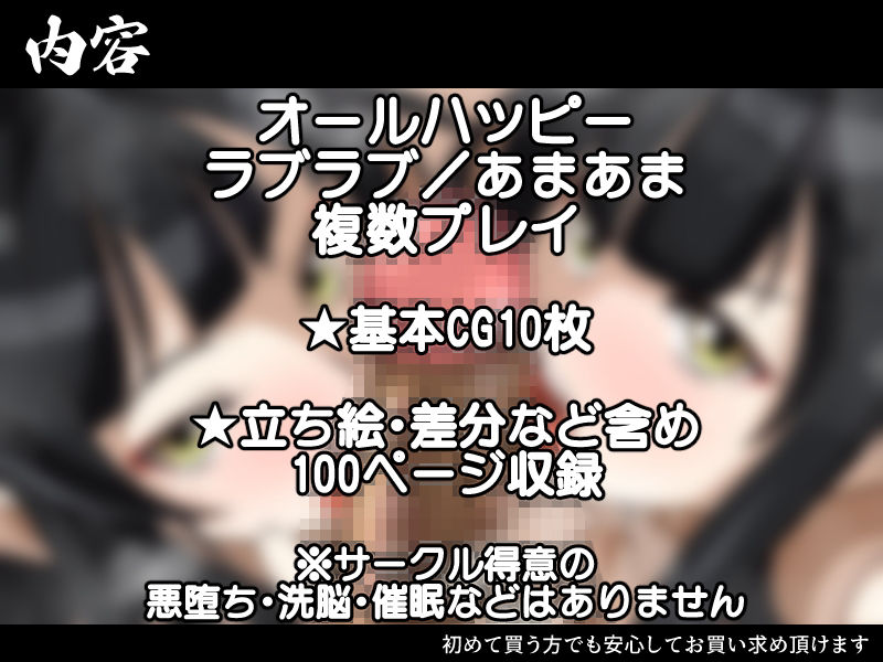 艶炎〜双子受付嬢との一夜淫行〜 サンプル4ページ目
