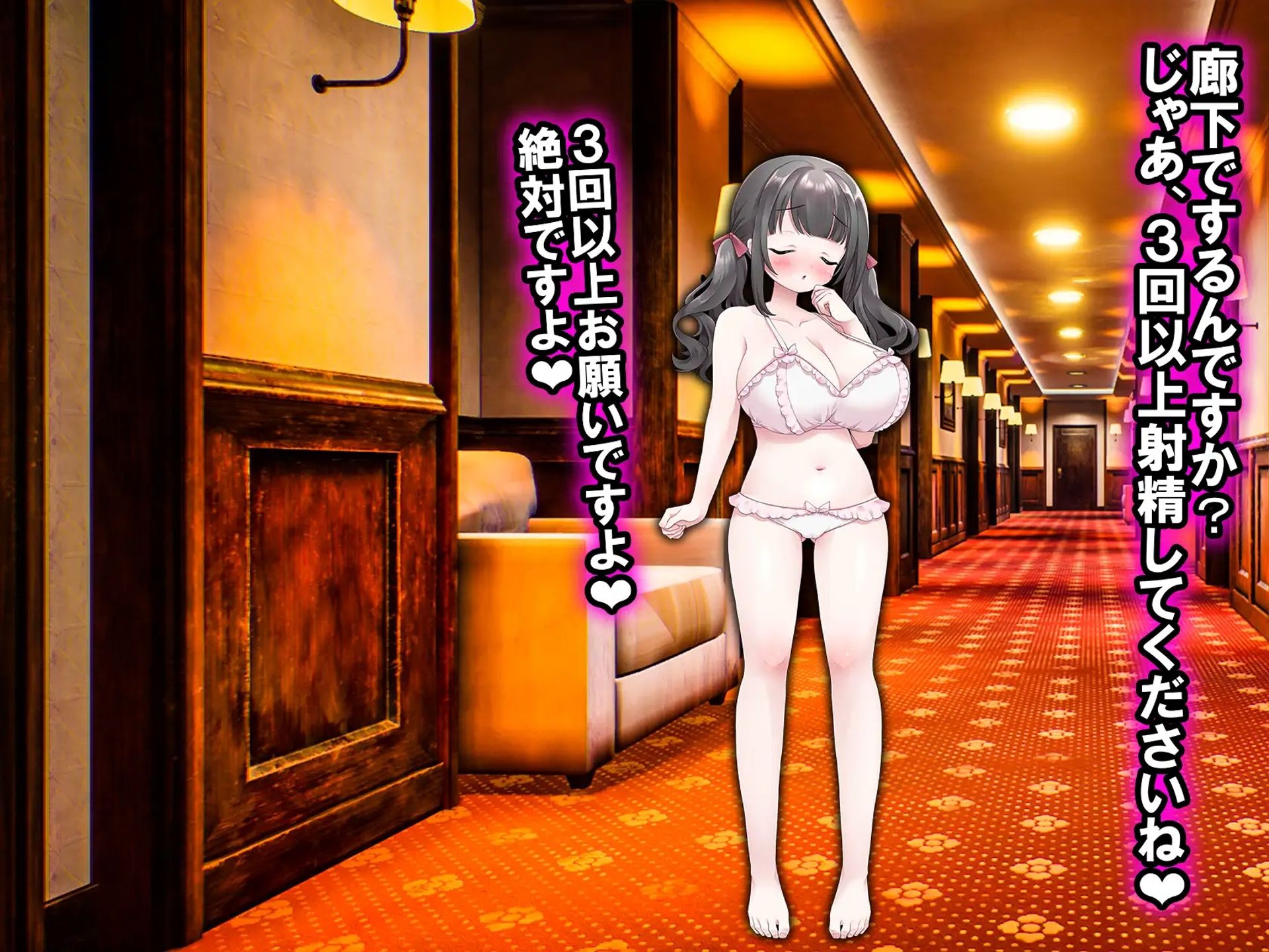 援交性転換 2個セット サンプル2ページ目