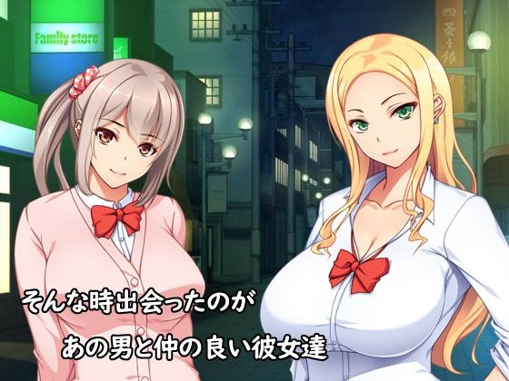 チャラ男に彼女取られたけどギャルと仲良くなってざまぁする話 サンプル2ページ目