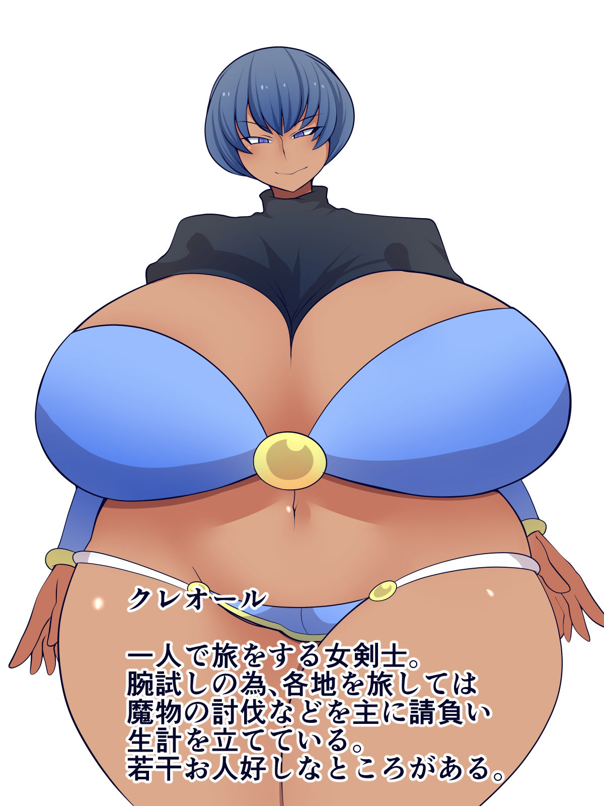 見知らぬキノコを口に入れたらいけません！ サンプル3ページ目