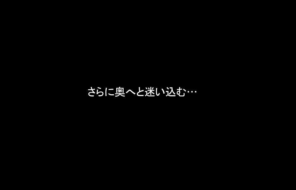魔法使いさんを丸呑み！ サンプル5ページ目
