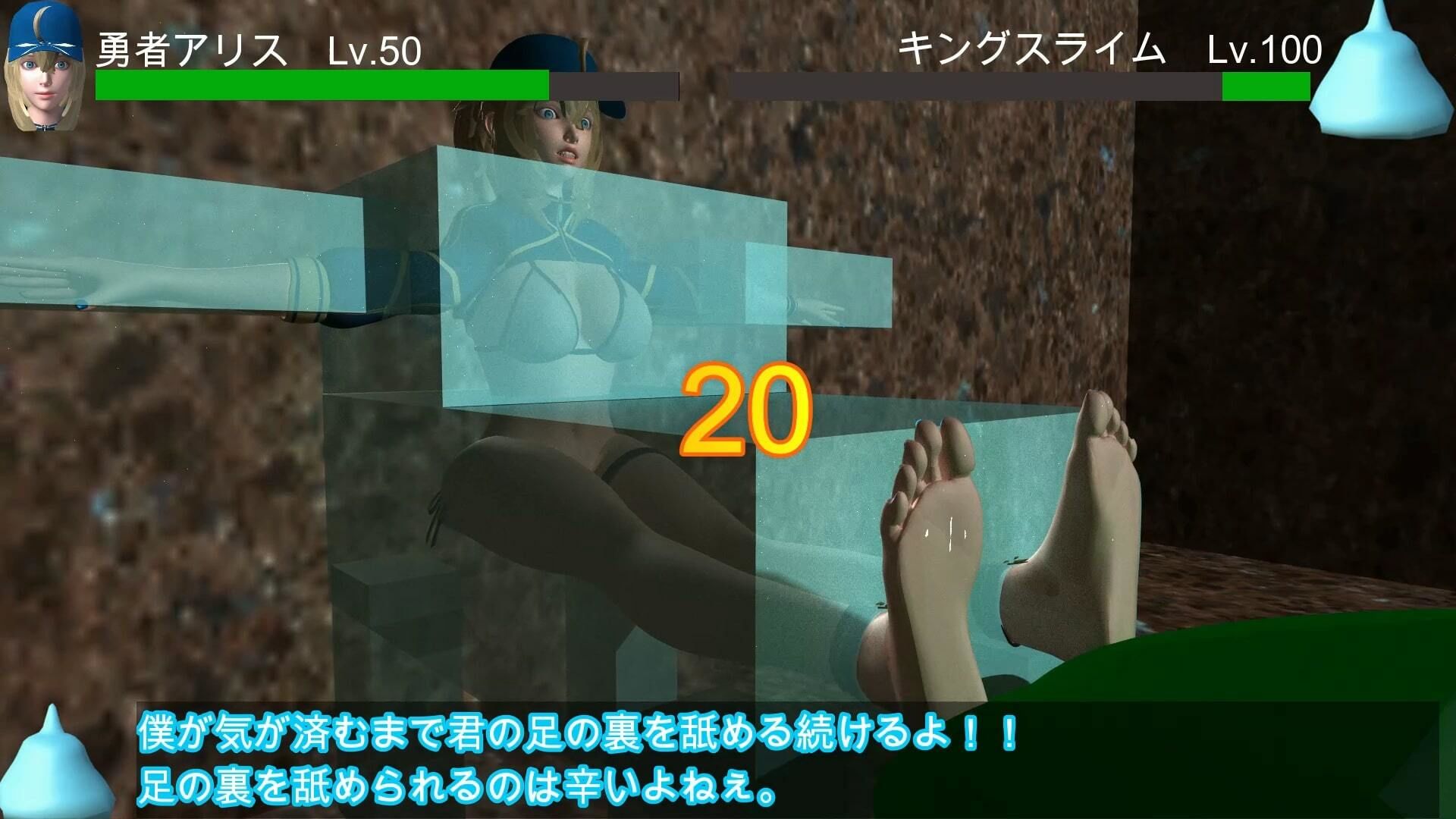 勇者アリスVSスライム Blave Alice VS Slime 英雄？？？ VS 史莱姆 サンプル5ページ目