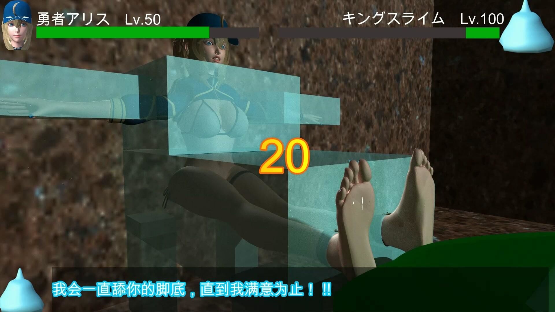 勇者アリスVSスライム Blave Alice VS Slime 英雄？？？ VS 史莱姆 サンプル7ページ目