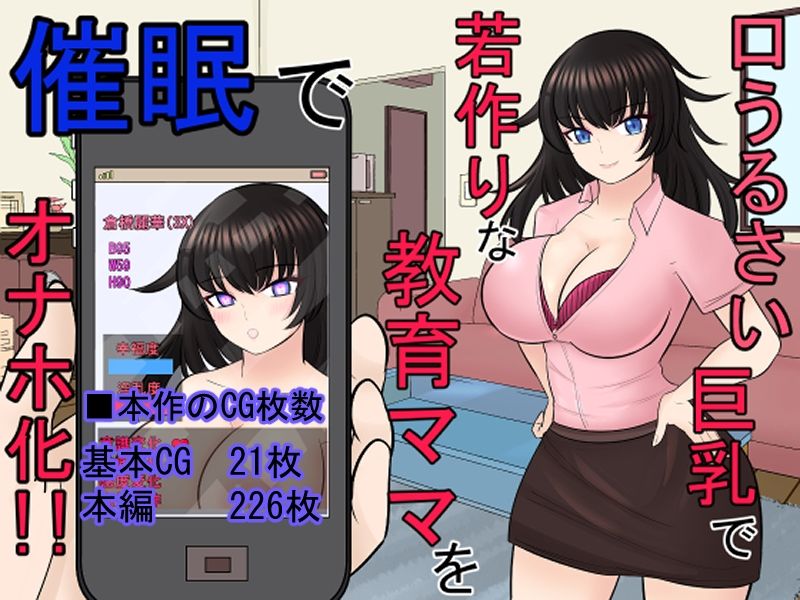 催●シリーズ熟女まとめパック サンプル2ページ目