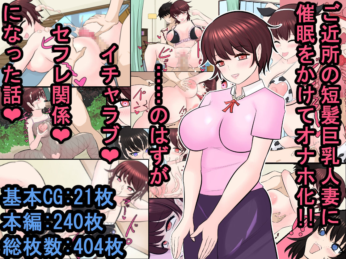 催●シリーズ熟女まとめパック サンプル3ページ目