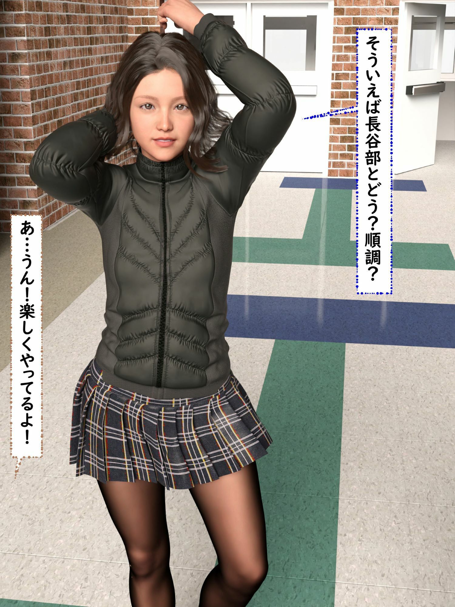 総集編 お姉ちゃんの隠し事 サンプル4ページ目
