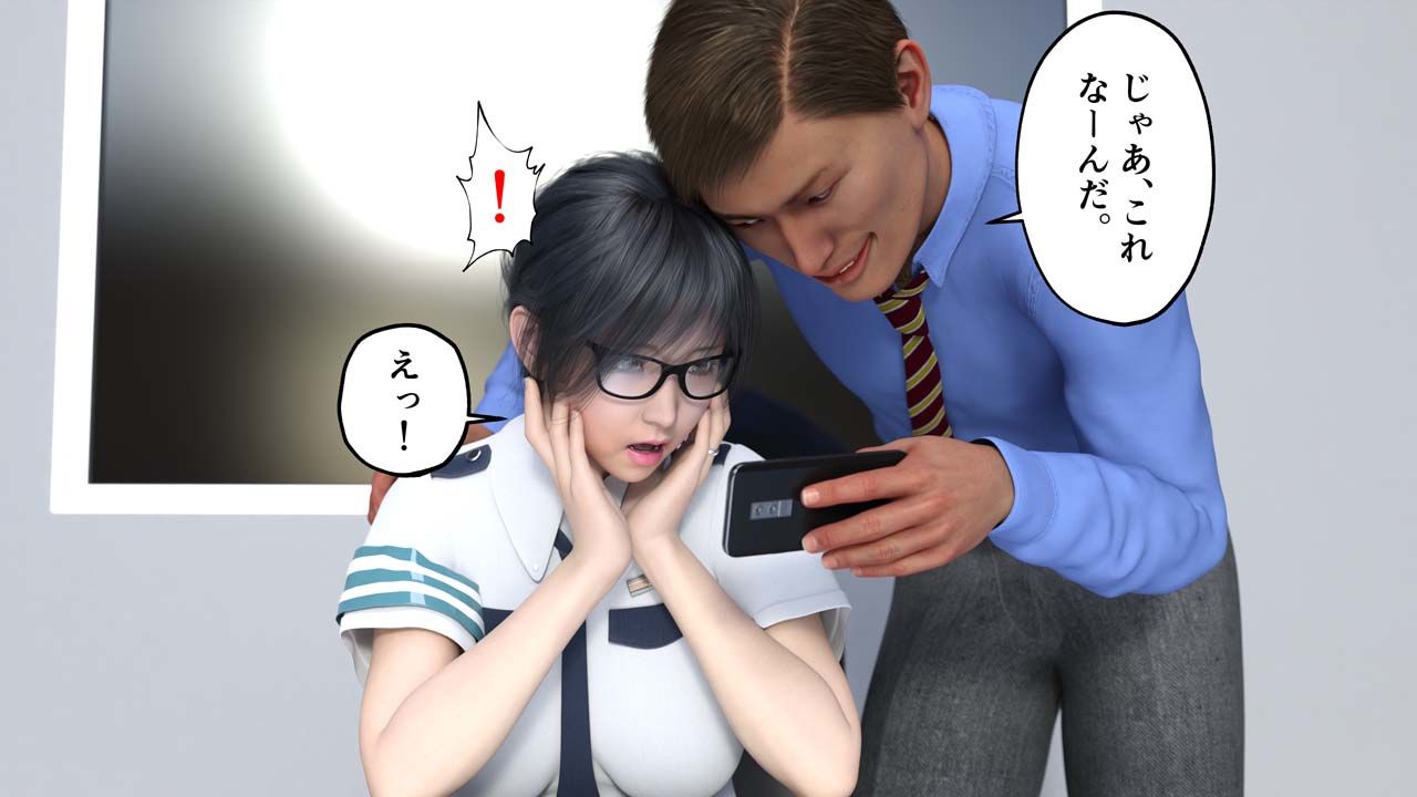 セクサコップ1 サンプル2ページ目