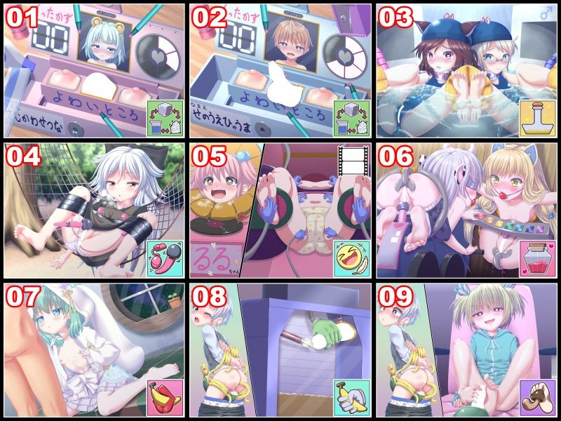 シエンギャラリー08『＋動画』 サンプル1ページ目