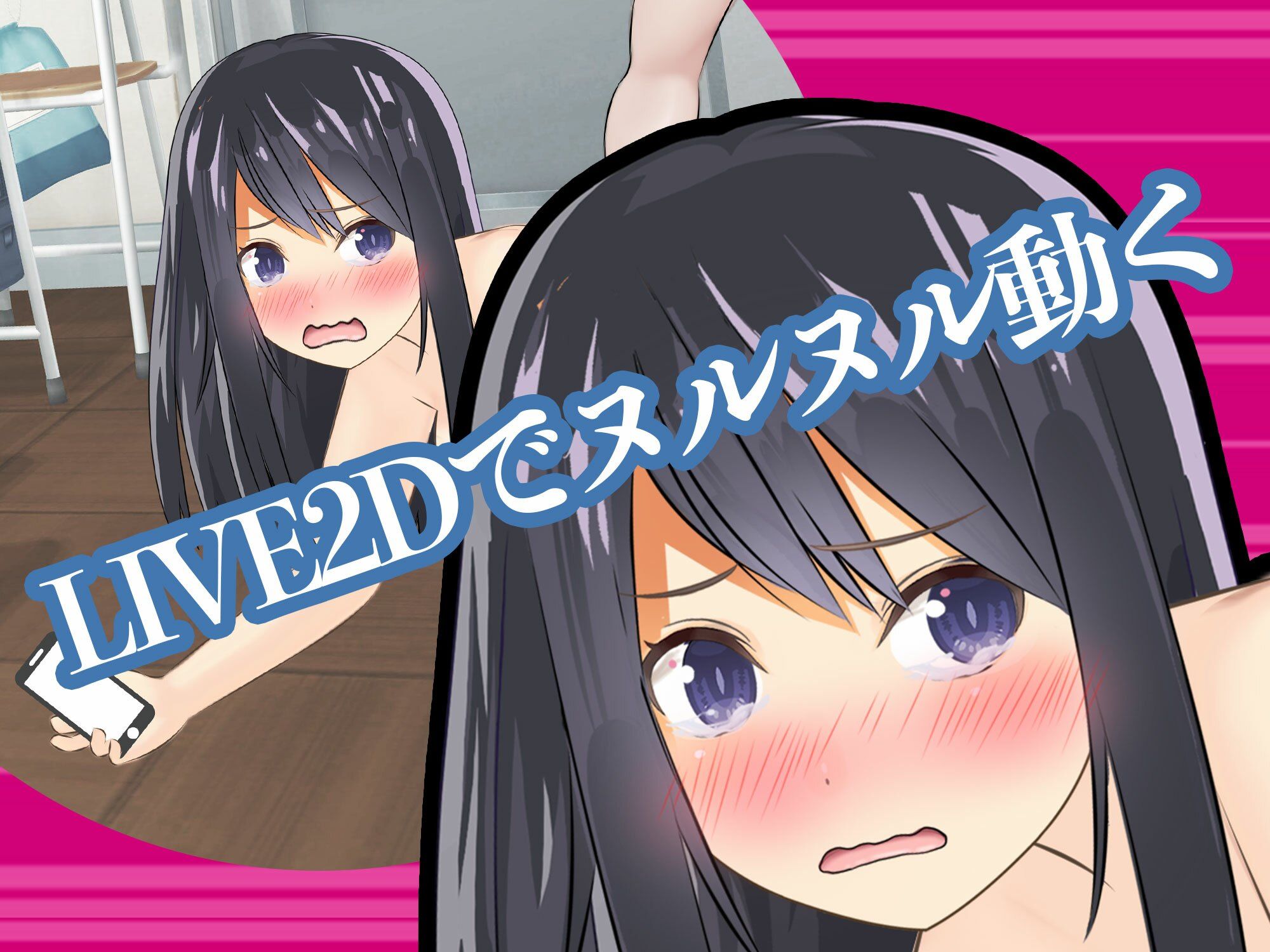 NTR実況中継！？彼氏と電話中に背後から…（映像版） サンプル2ページ目