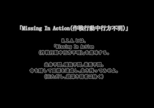 【アークナイツ】ウィーディ 訓練用鉗○姦 M.I.A コード『分光』＃1 サンプル2ページ目