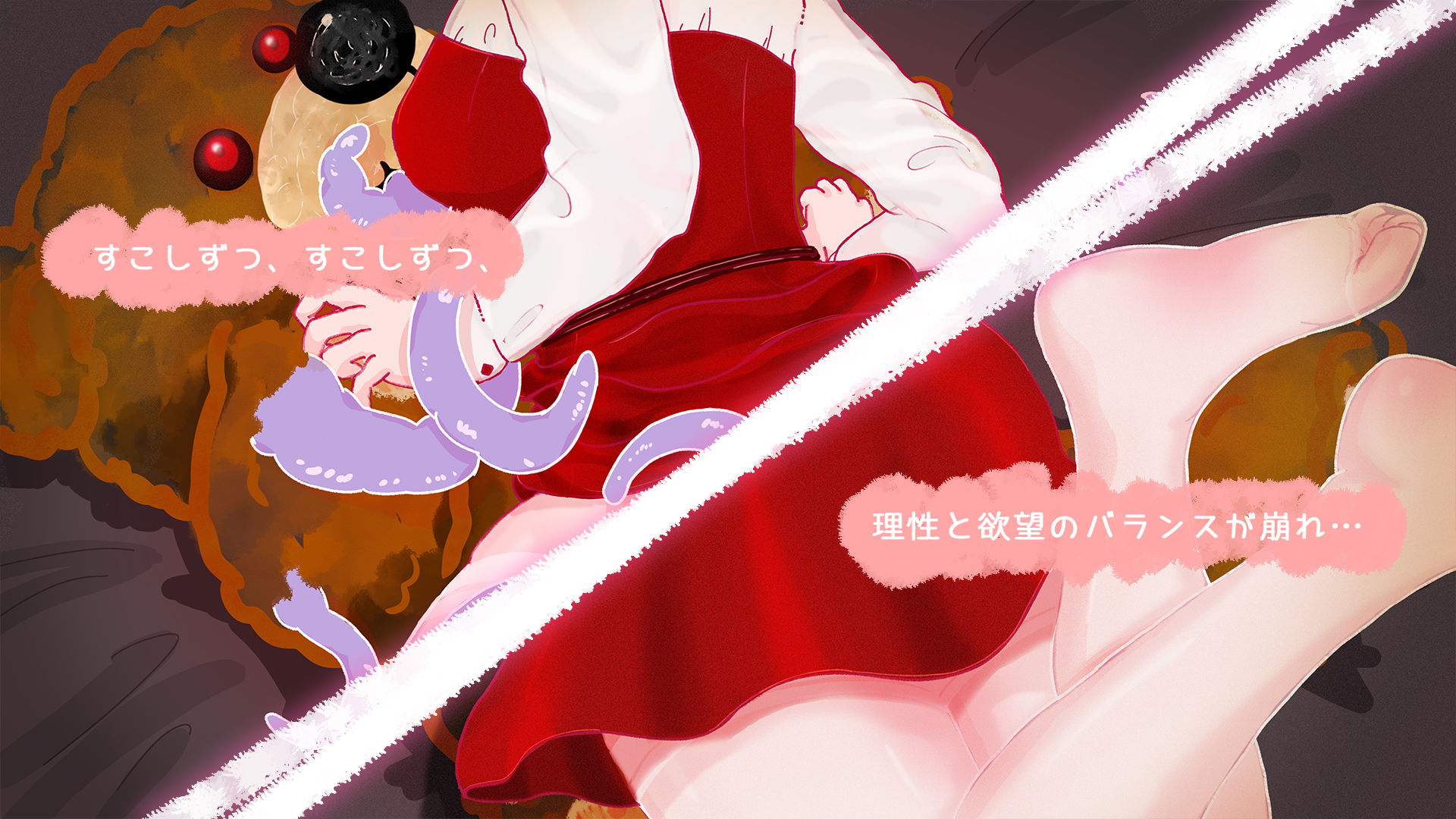 シークレットルーム Hな私と悪魔の一夜 サンプル2ページ目