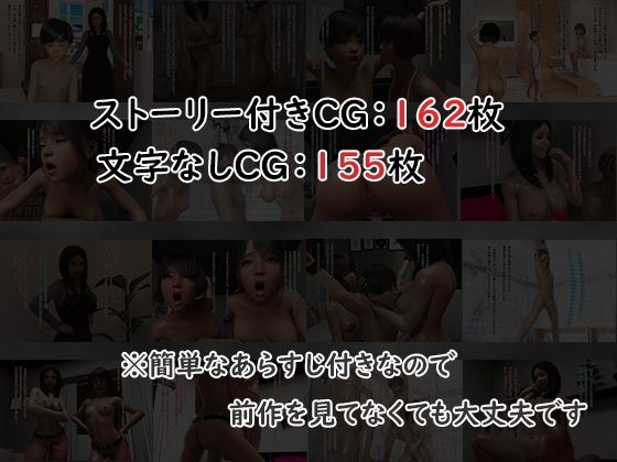 美人な彼女を同級生たちにNTRれた僕 マゾ奴●編 サンプル5ページ目