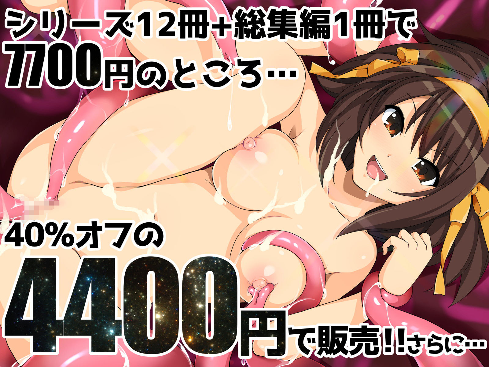 はるこす大全 サンプル4ページ目