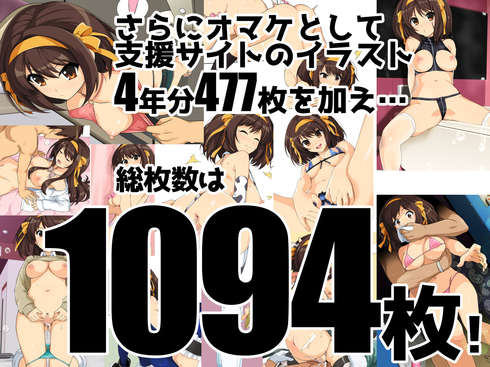 はるこす大全 サンプル6ページ目