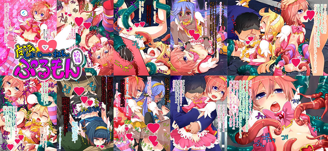 七点万点CG集総集編 サンプル2ページ目