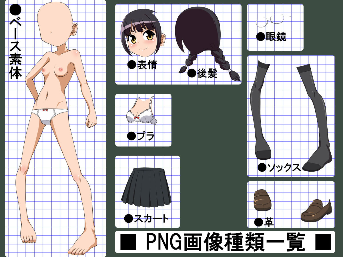 牡丹桜 画像の元 -眼鏡委員長扉絵看板尿娘編- サンプル4ページ目