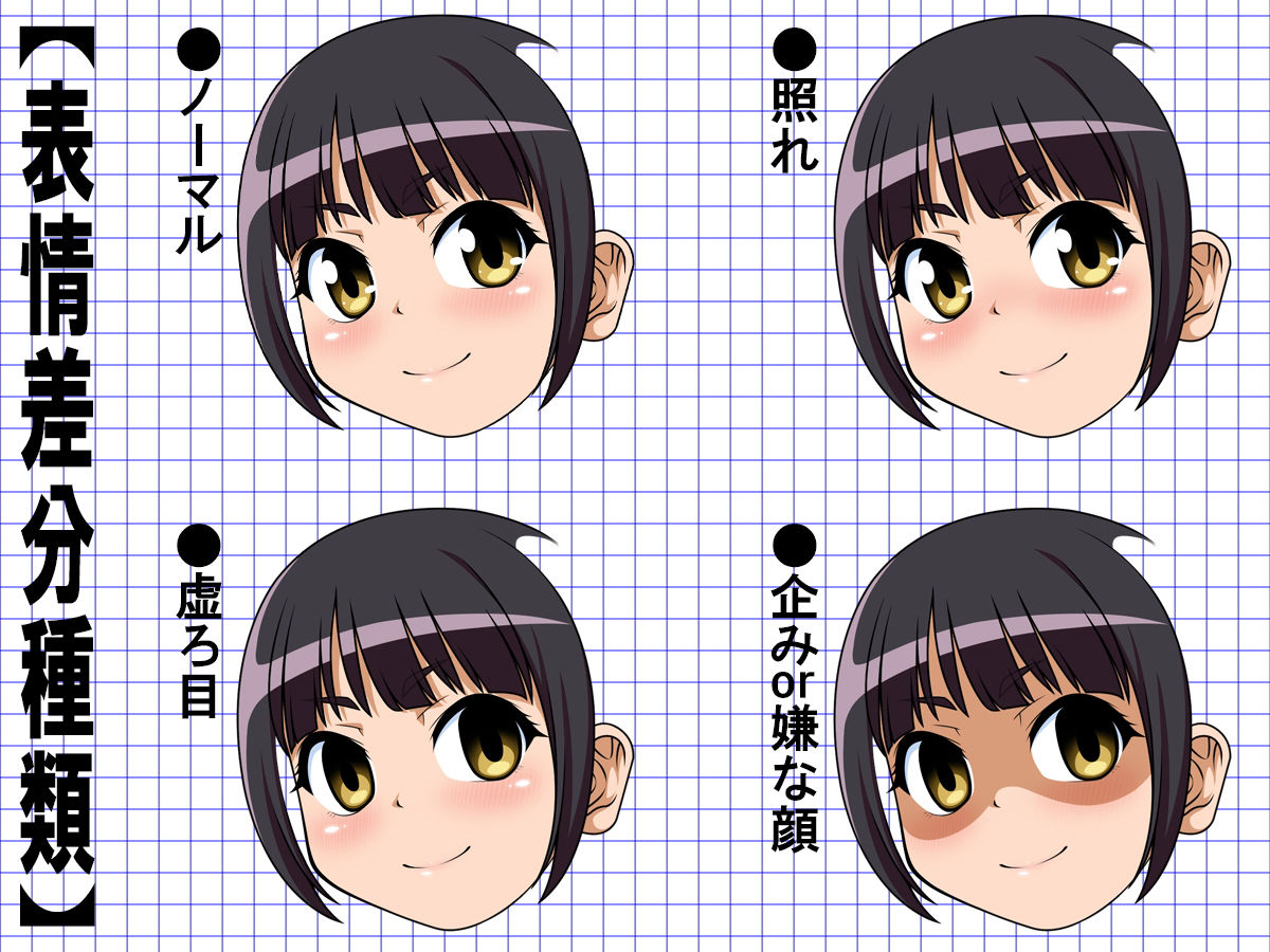牡丹桜 画像の元 -眼鏡委員長扉絵看板尿娘編- サンプル6ページ目