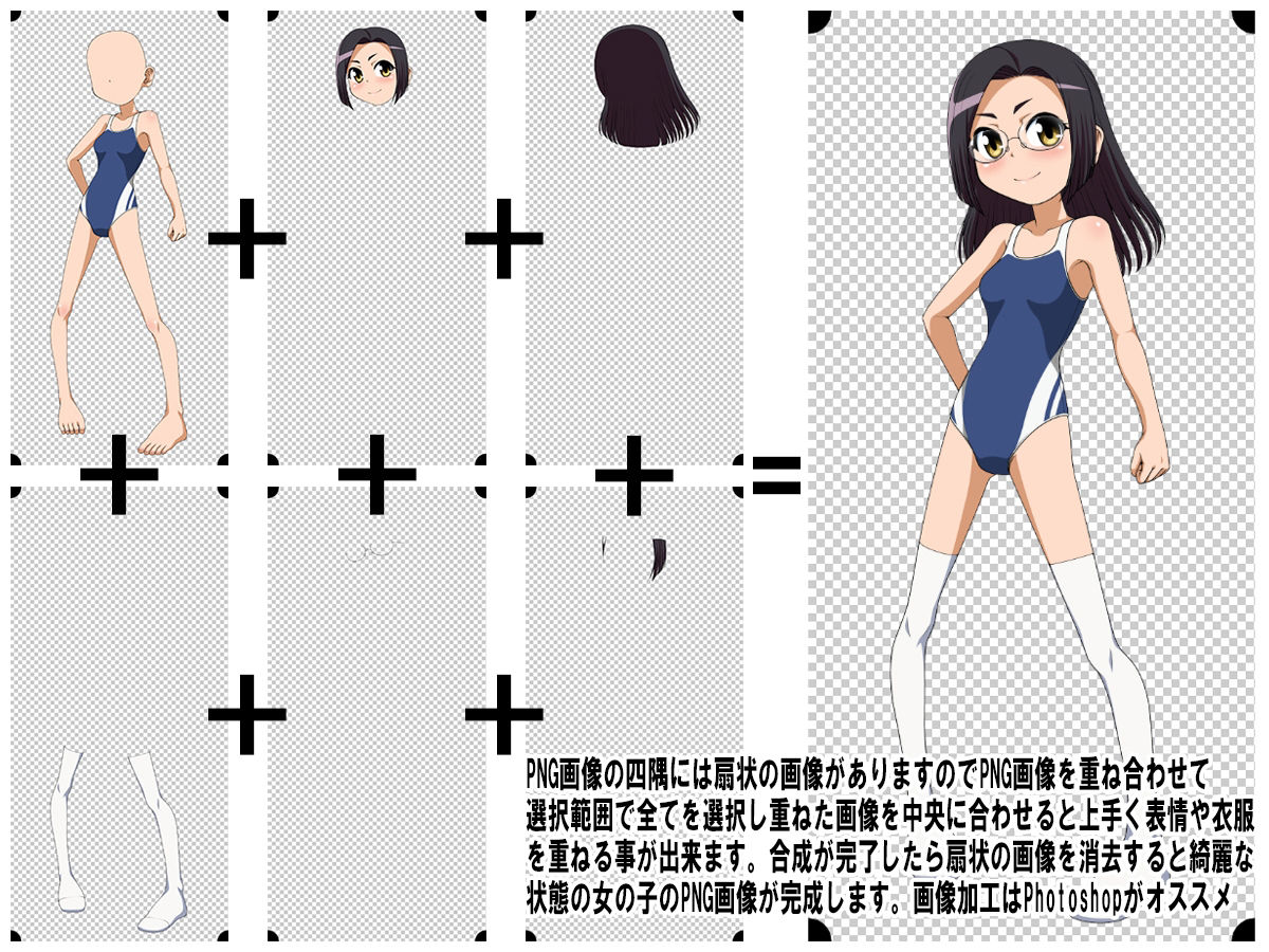牡丹桜 画像の元 -眼鏡委員長扉絵看板尿娘編- サンプル7ページ目