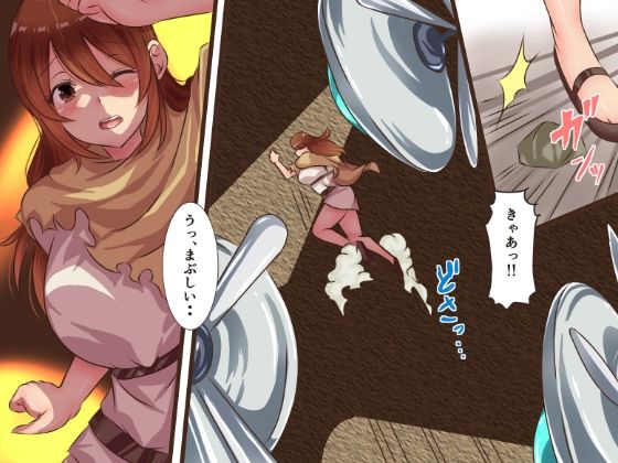 機械姦で調教 サンプル1ページ目