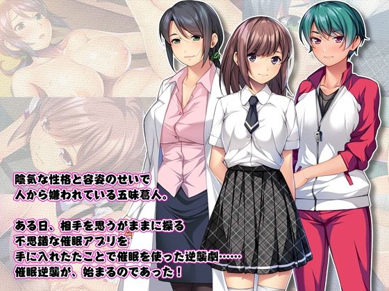 催●逆襲 アスリート美少女＆Mっ気美術教師、完堕絶頂母娘丼！！ ＜モーションアニメ版＞ サンプル1ページ目
