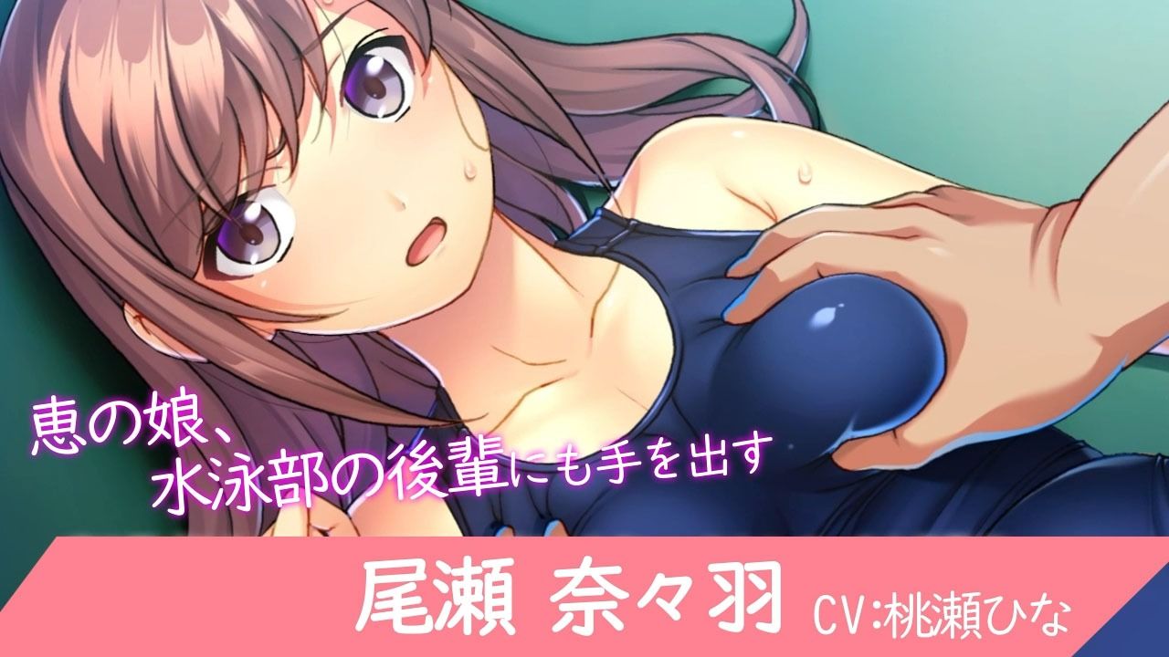 催●逆襲 アスリート美少女＆Mっ気美術教師、完堕絶頂母娘丼！！ ＜モーションアニメ版＞ サンプル3ページ目