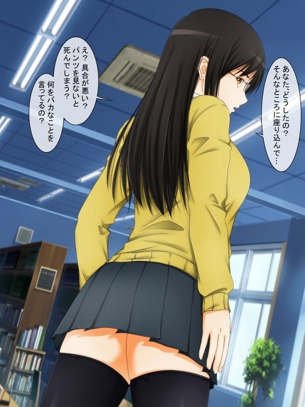 パンツを見ないと死んでしまう病気になった 〜学校編〜 サンプル1ページ目